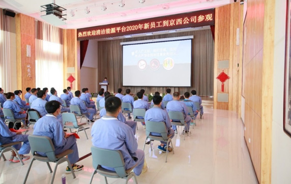 公司新闻-8868体育平台