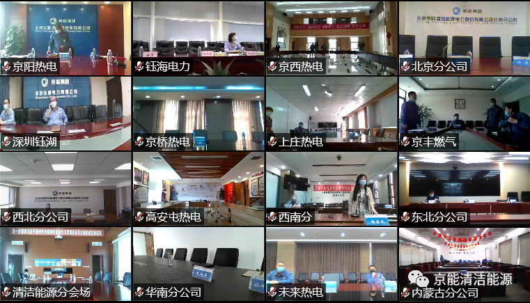 公司新闻-8868体育平台