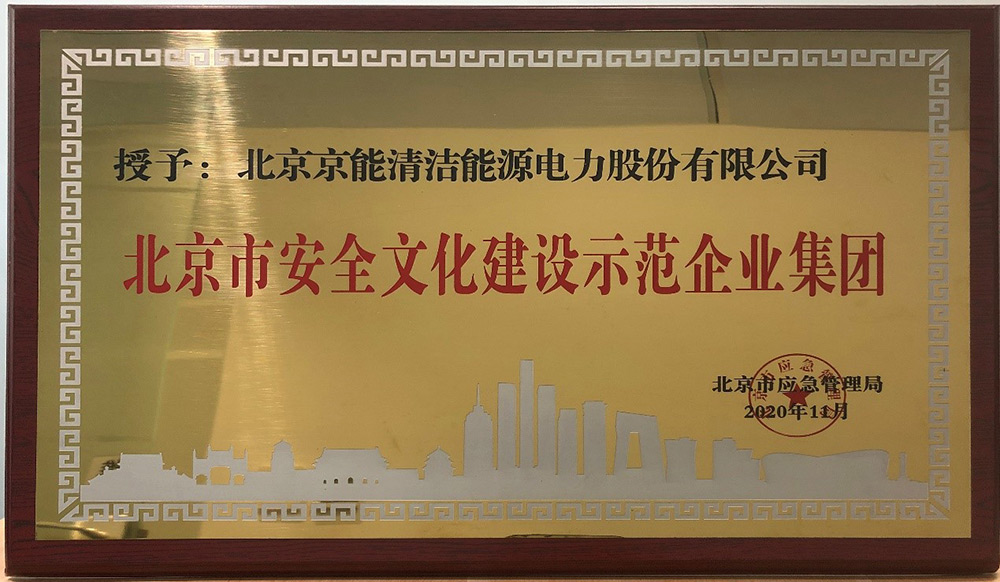 公司新闻-8868体育平台