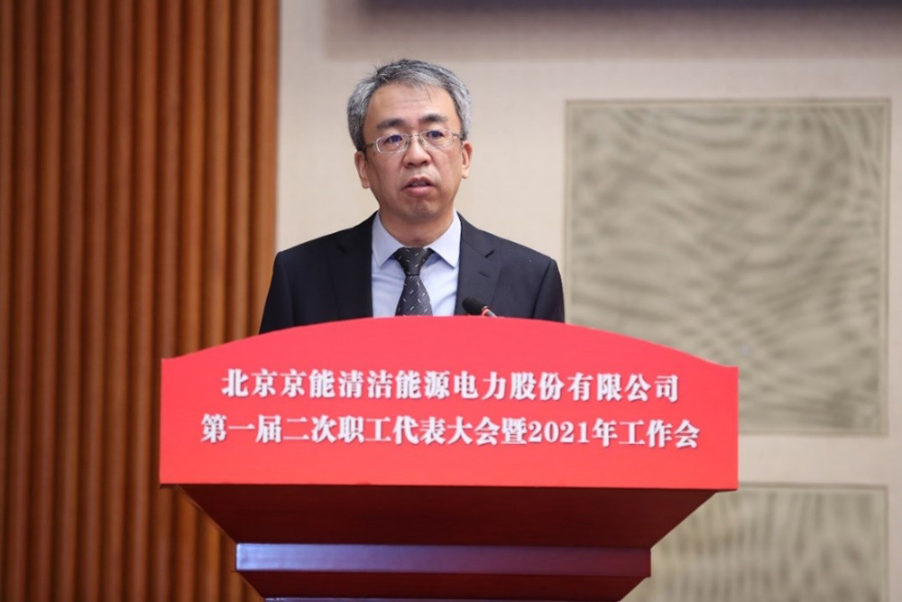 公司新闻-8868体育平台