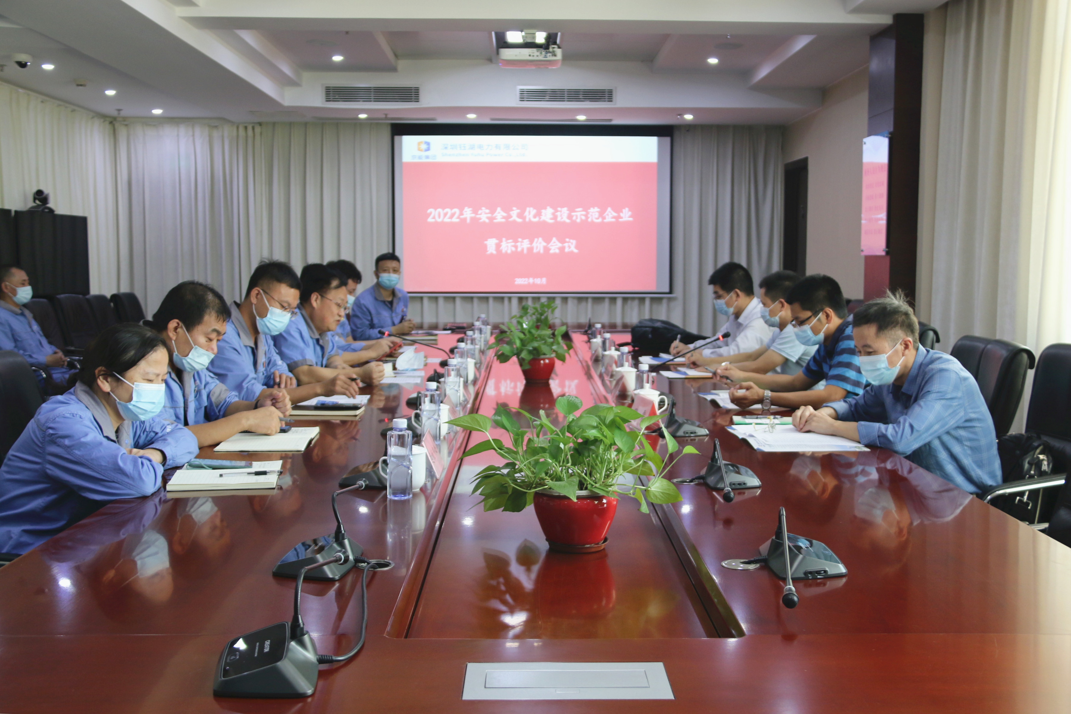 公司新闻-8868体育平台