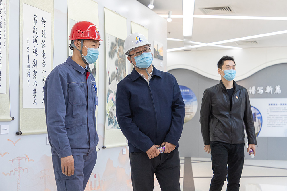 公司新闻-8868体育平台
