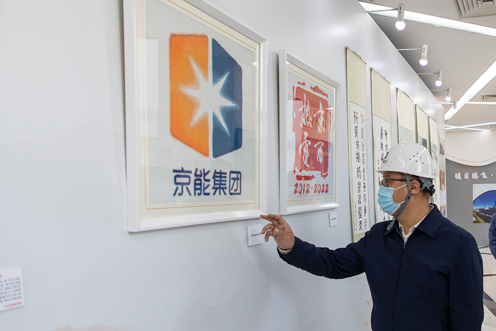 公司新闻-8868体育平台