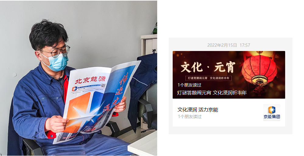 公司新闻-8868体育平台
