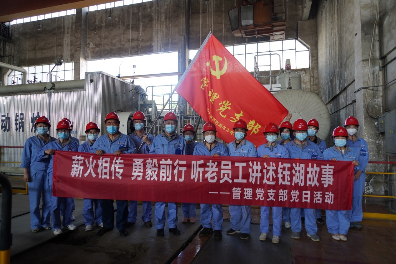 公司新闻-8868体育平台