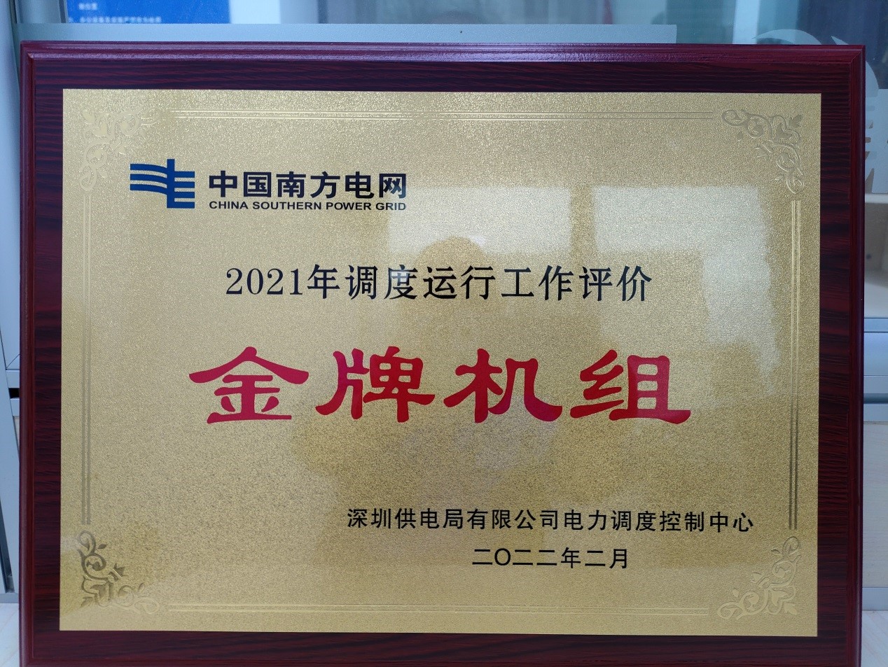 公司新闻-8868体育平台
