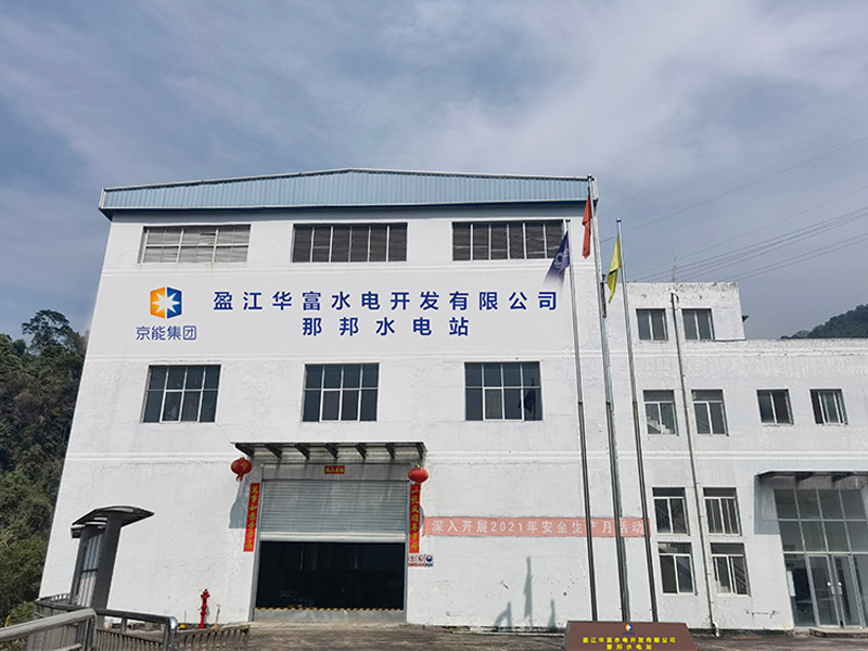 公司新闻-8868体育平台