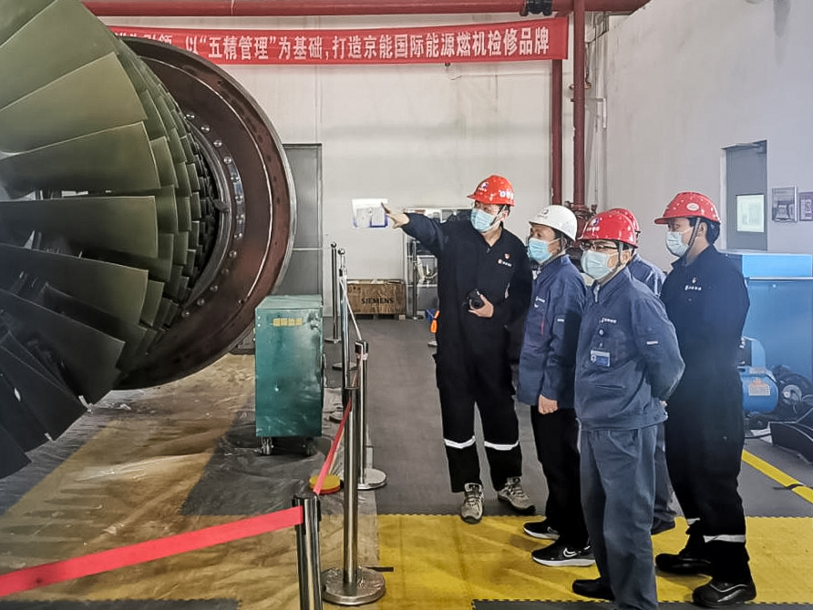 公司新闻-8868体育平台