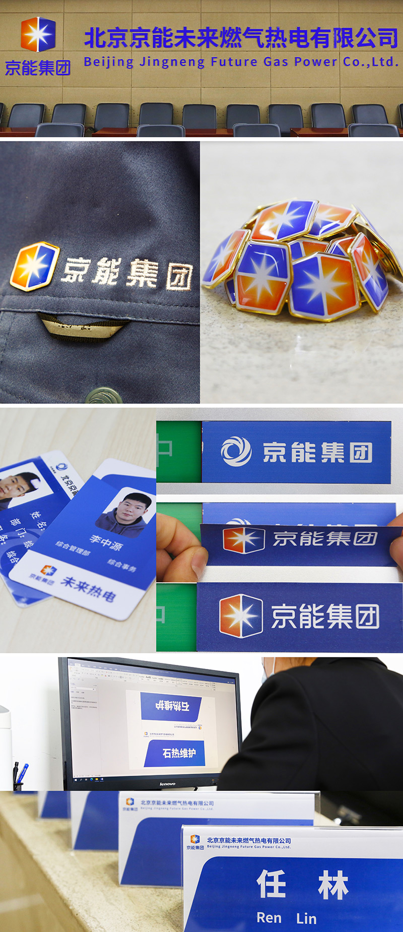 公司新闻-8868体育平台