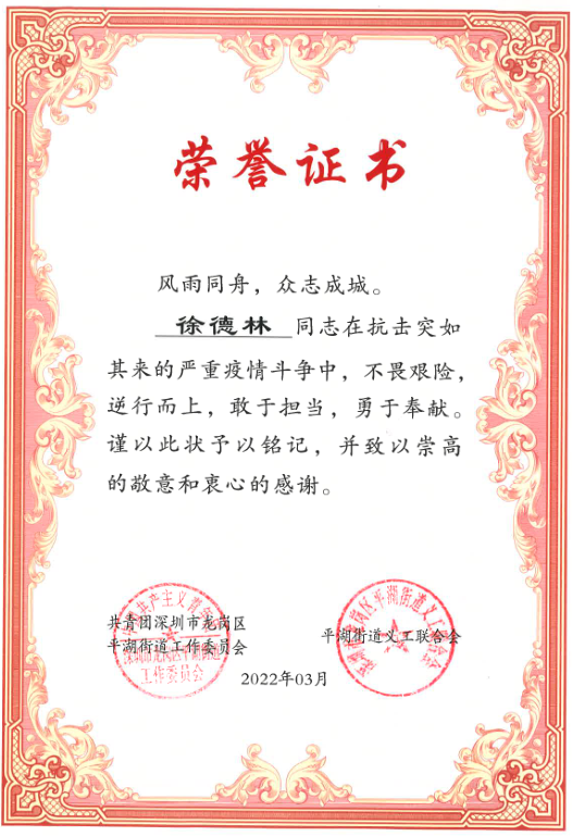 公司新闻-8868体育平台