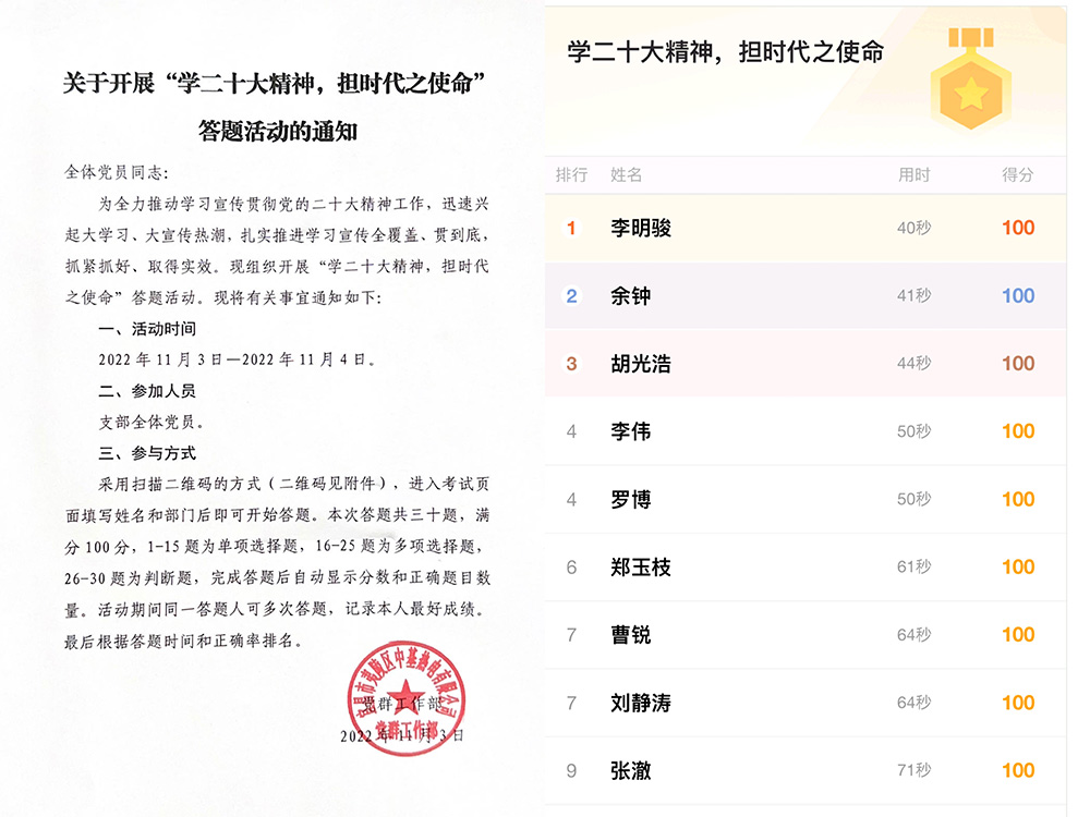 公司新闻-8868体育平台