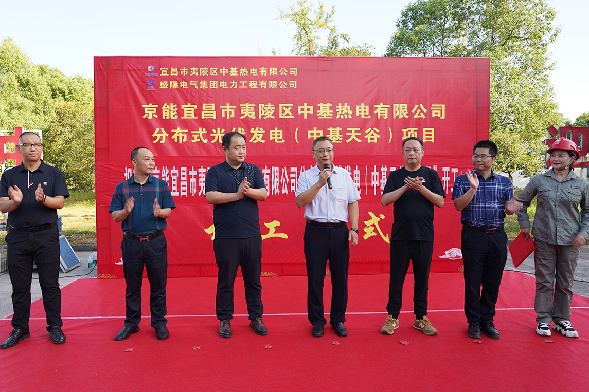 公司新闻-8868体育平台