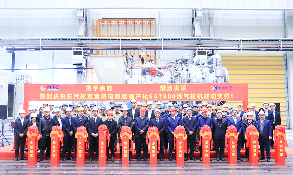 公司新闻-8868体育平台