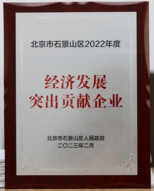 公司新闻-8868体育平台