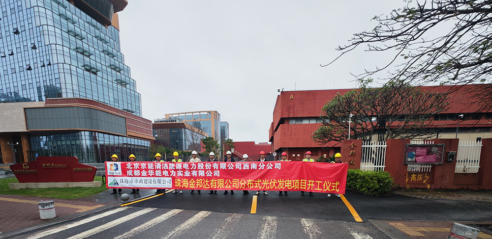 公司新闻-8868体育平台