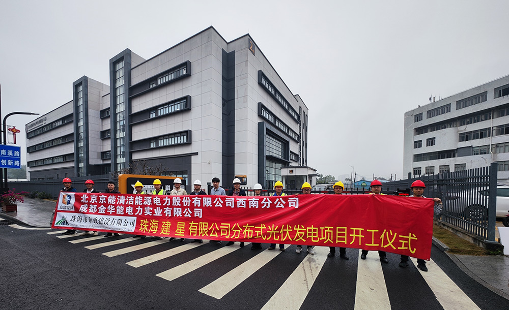 公司新闻-8868体育平台