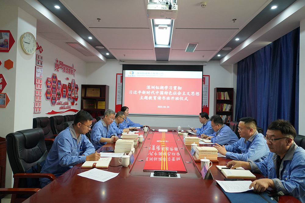 公司新闻-8868体育平台