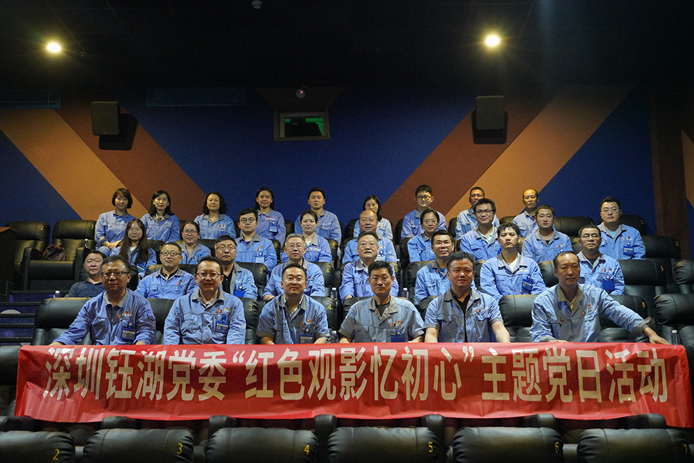公司新闻-8868体育平台