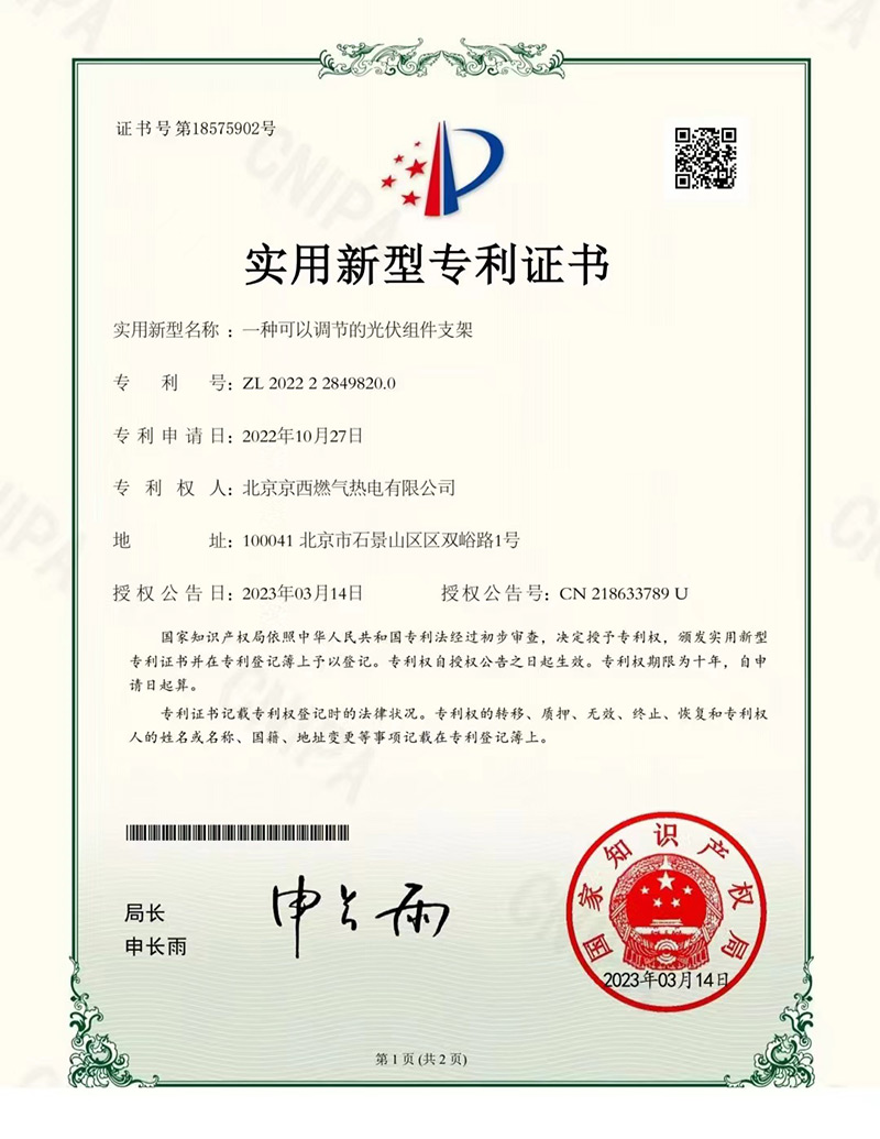 公司新闻-8868体育平台