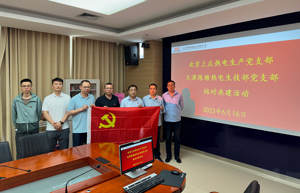 公司新闻-8868体育平台