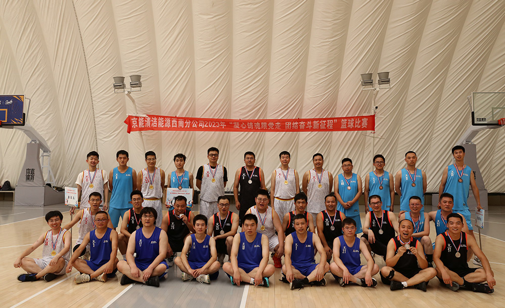 公司新闻-8868体育平台
