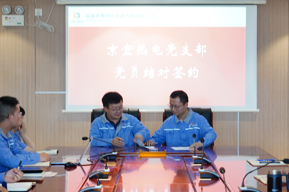 公司新闻-8868体育平台