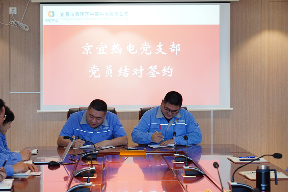 公司新闻-8868体育平台