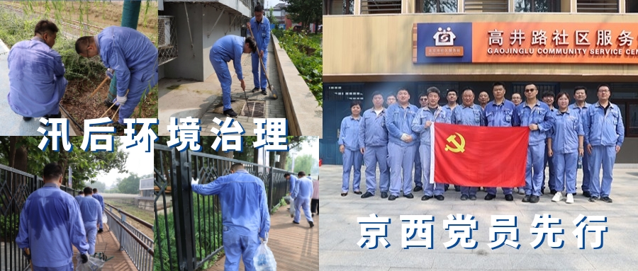 公司新闻-8868体育平台