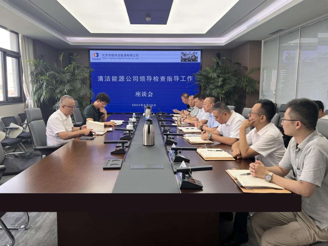 公司新闻-8868体育平台