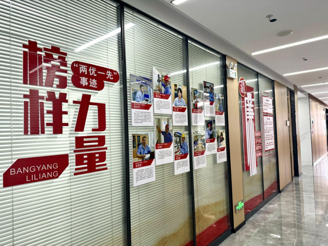 党建事情-8868体育平台