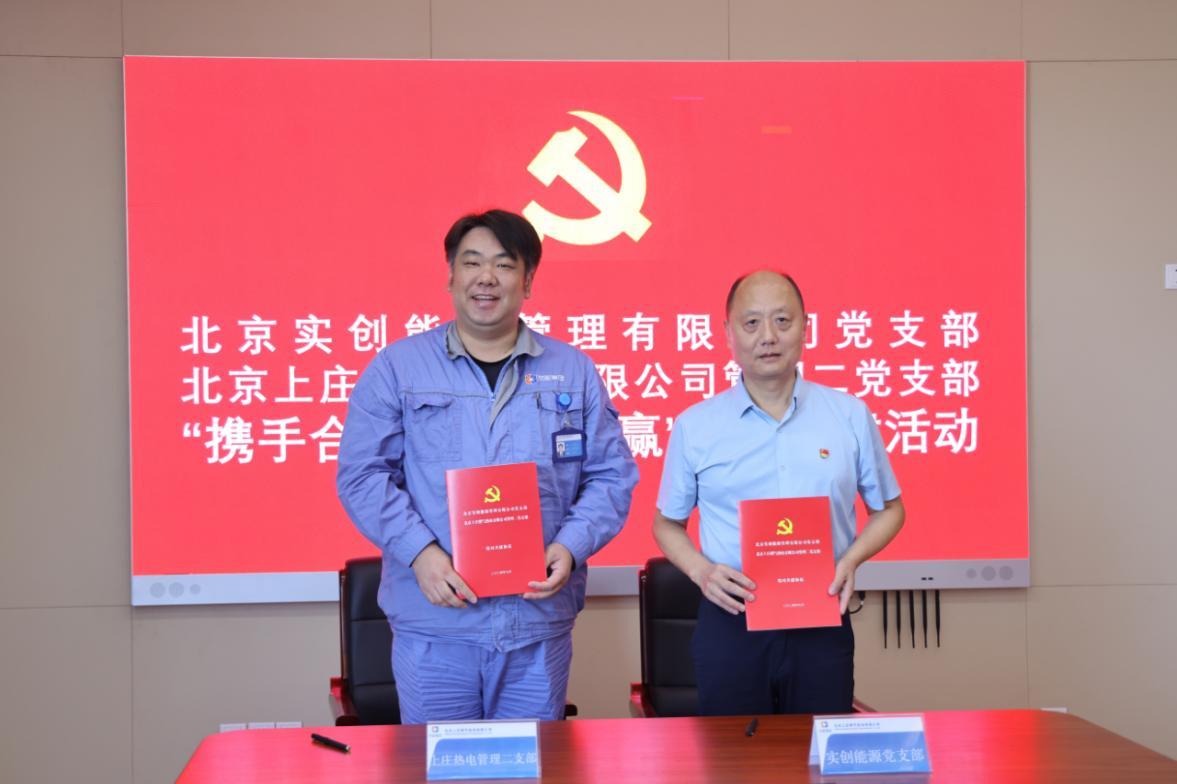 公司新闻-8868体育平台