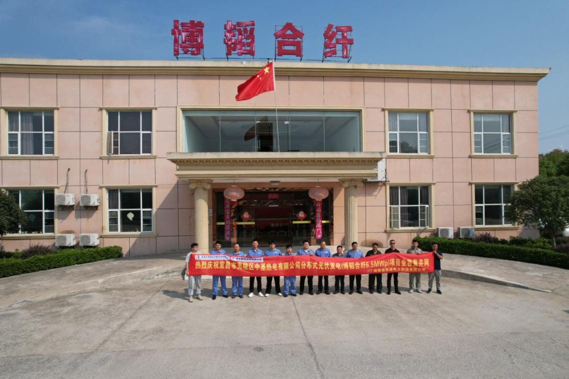公司新闻-8868体育平台
