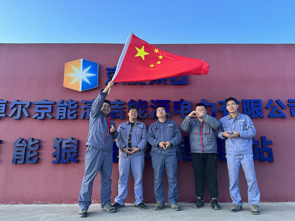 公司新闻-8868体育平台