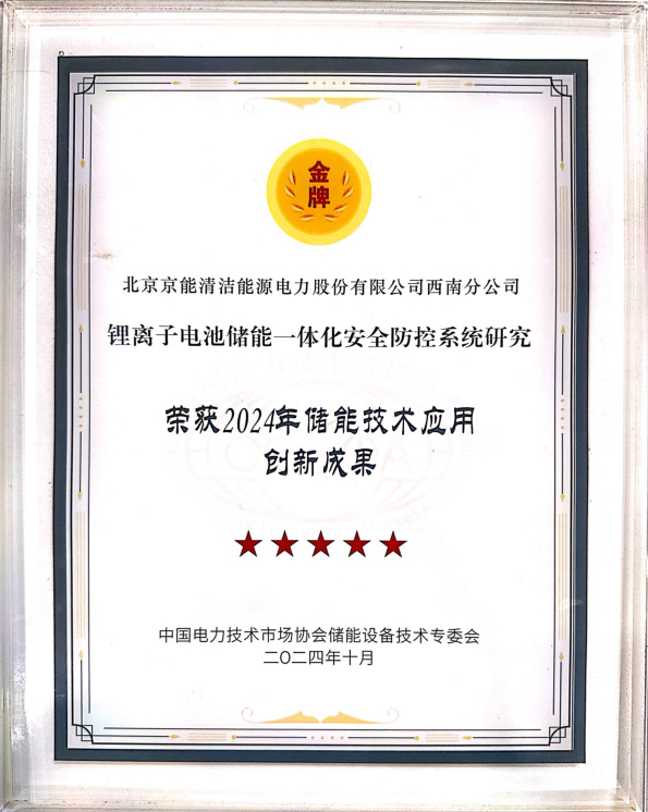 公司新闻-8868体育平台