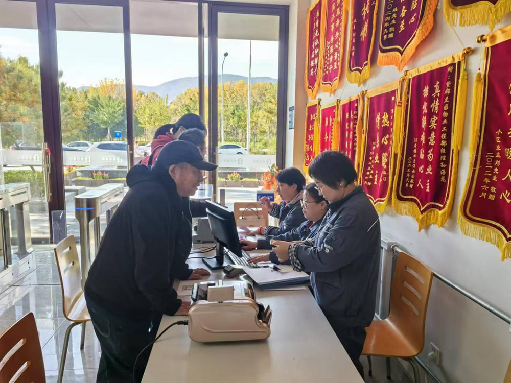 公司新闻-8868体育平台