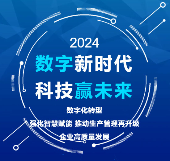 公司新闻-8868体育平台