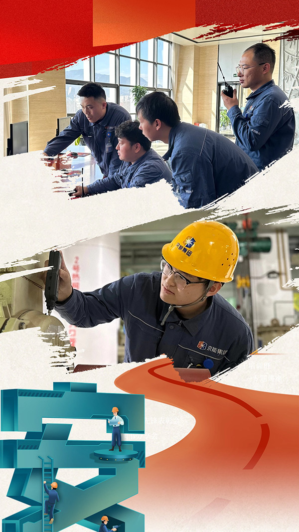 公司新闻-8868体育平台