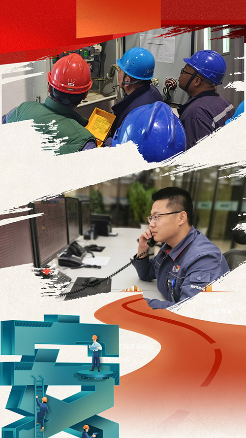 公司新闻-8868体育平台