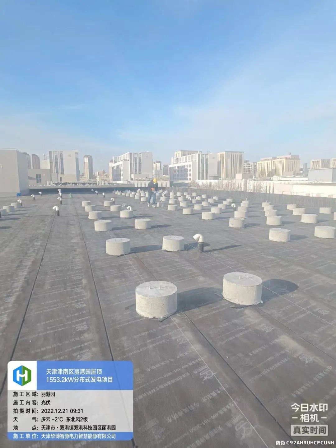 党建事情-8868体育平台