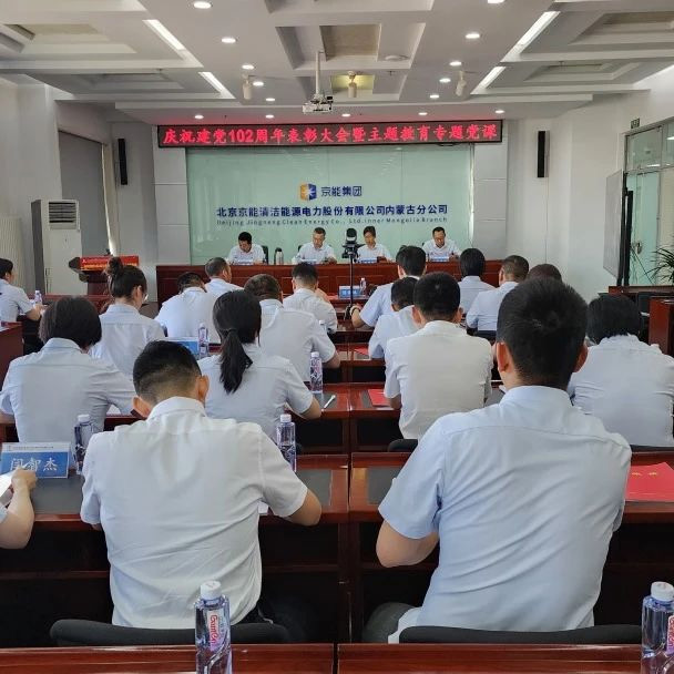 党建事情-8868体育平台