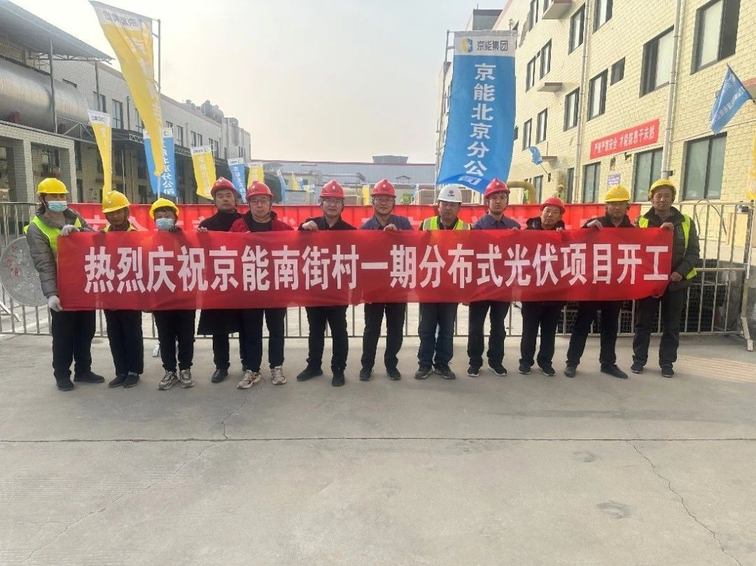 公司新闻-8868体育平台