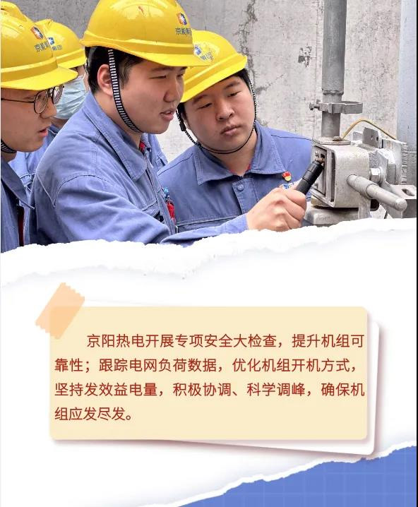 公司要闻-8868体育平台