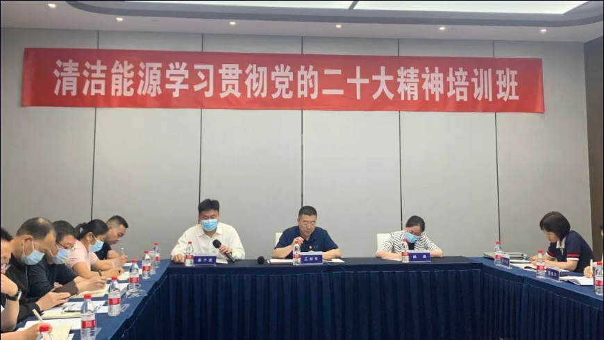 党建事情-8868体育平台