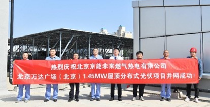 公司新闻-8868体育平台