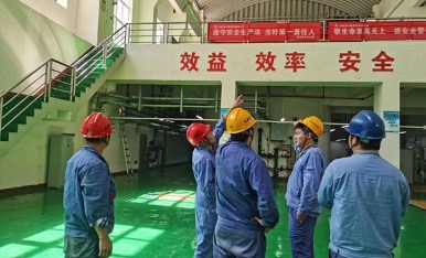 公司新闻-8868体育平台