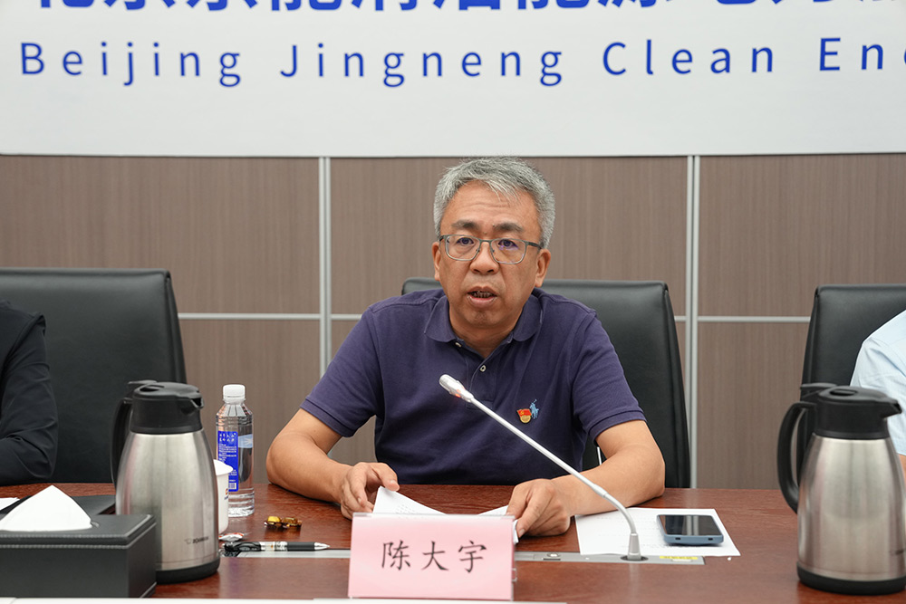 党建事情-8868体育平台