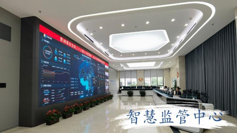 ESG动态-8868体育平台